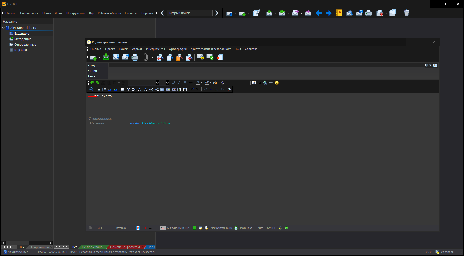 Клик для увеличения