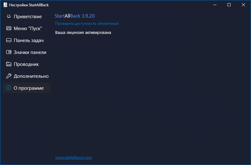 Клик для увеличения