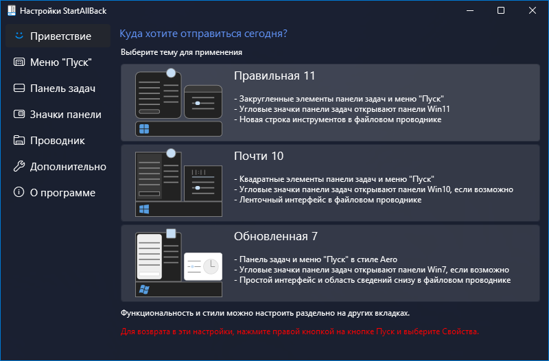 Клик для увеличения