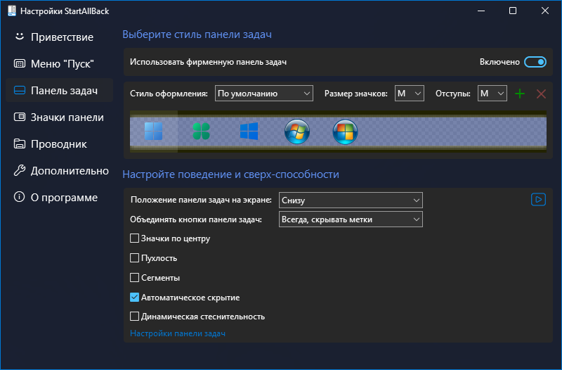 Клик для увеличения