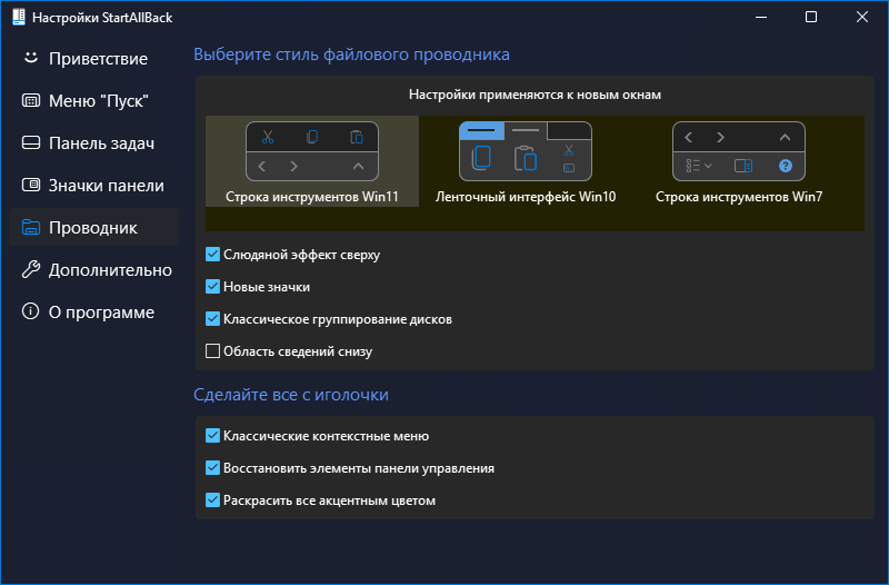Клик для увеличения