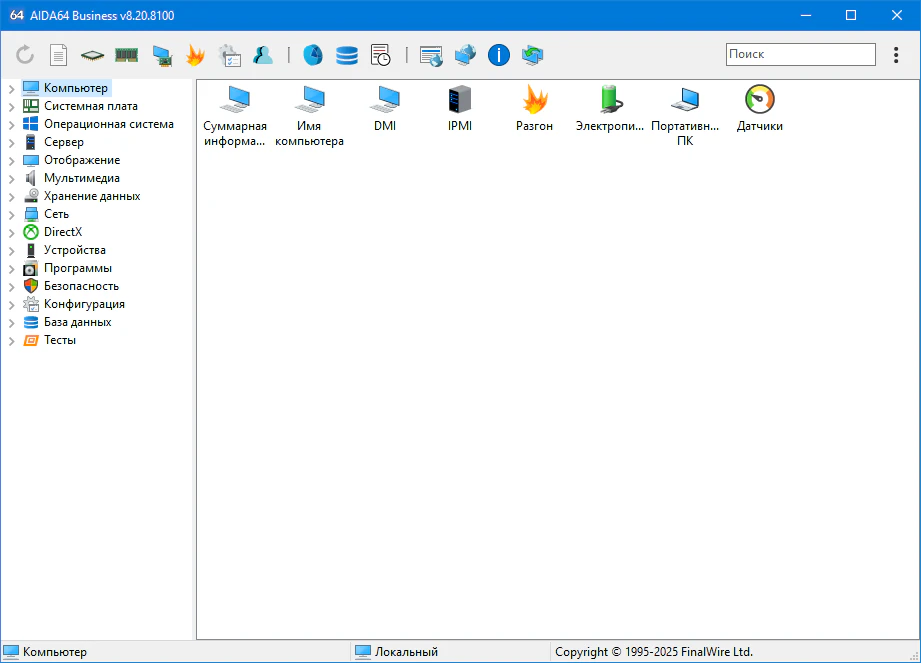 Клик для увеличения