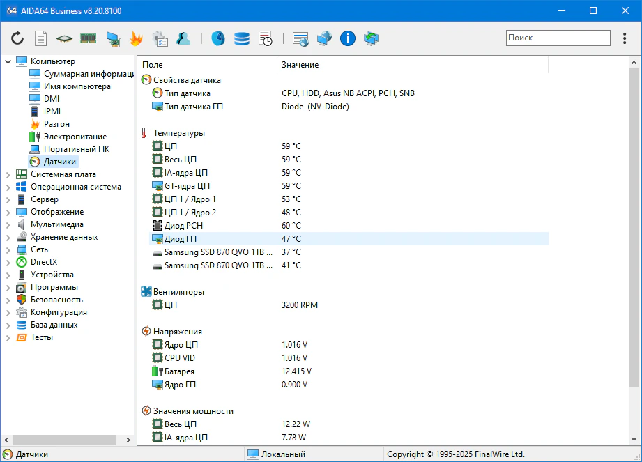 Клик для увеличения