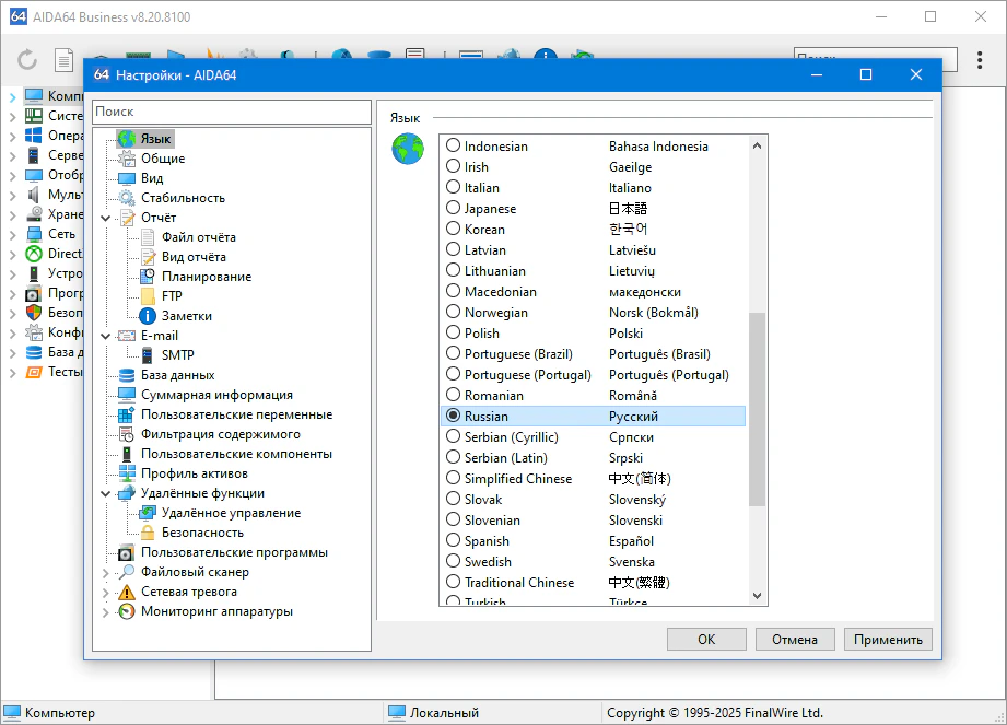 Клик для увеличения