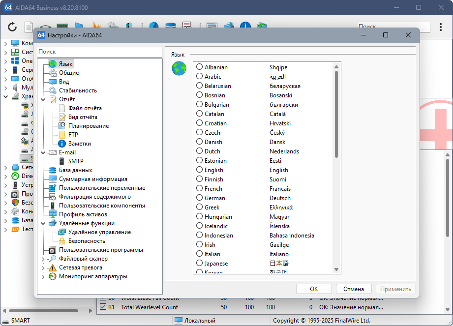 Клик для увеличения