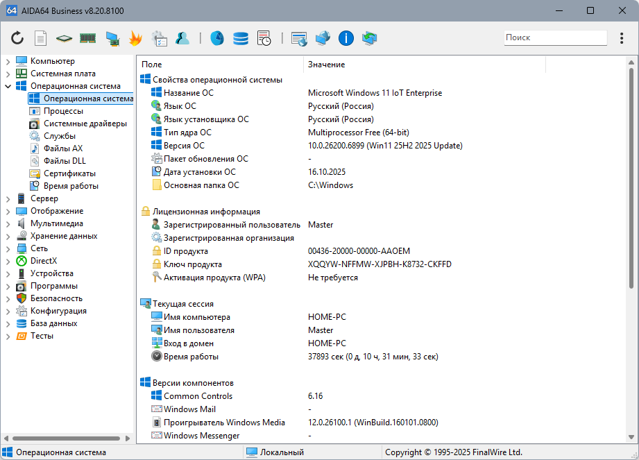 Клик для увеличения