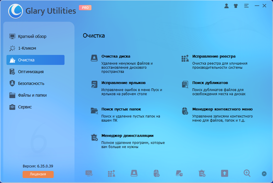 Клик для увеличения