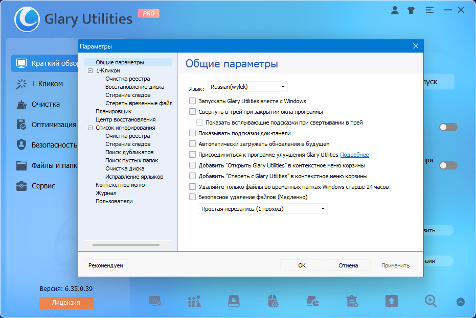 Клик для увеличения