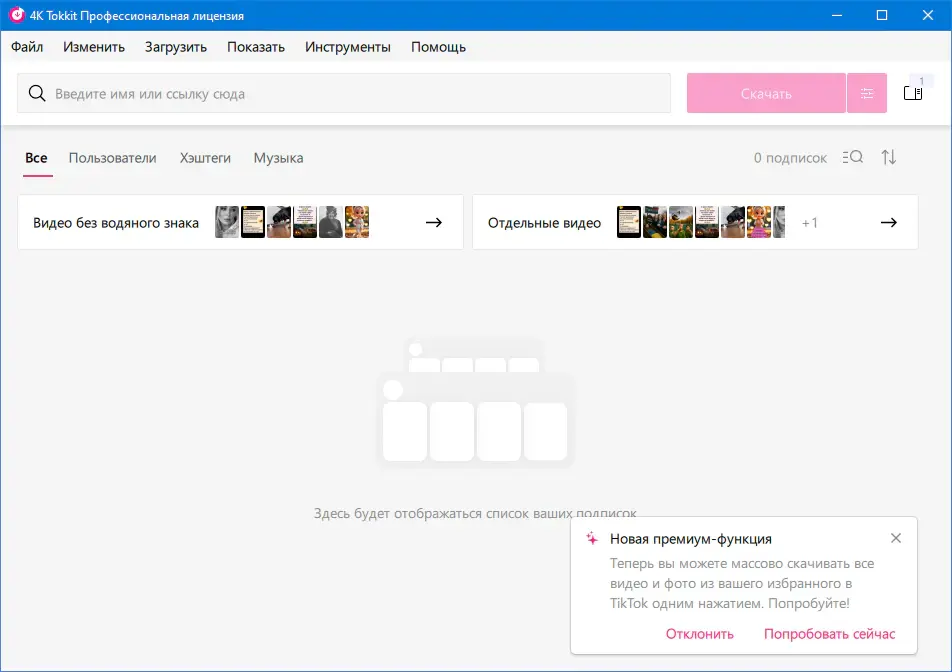 Клик для увеличения