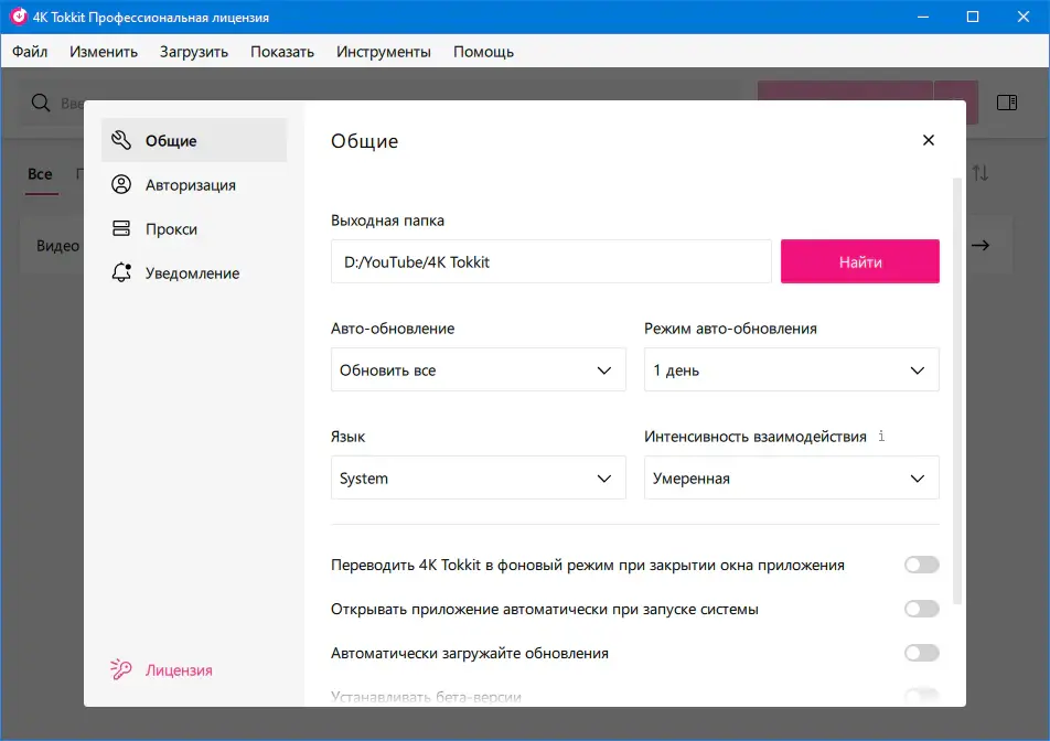 Клик для увеличения