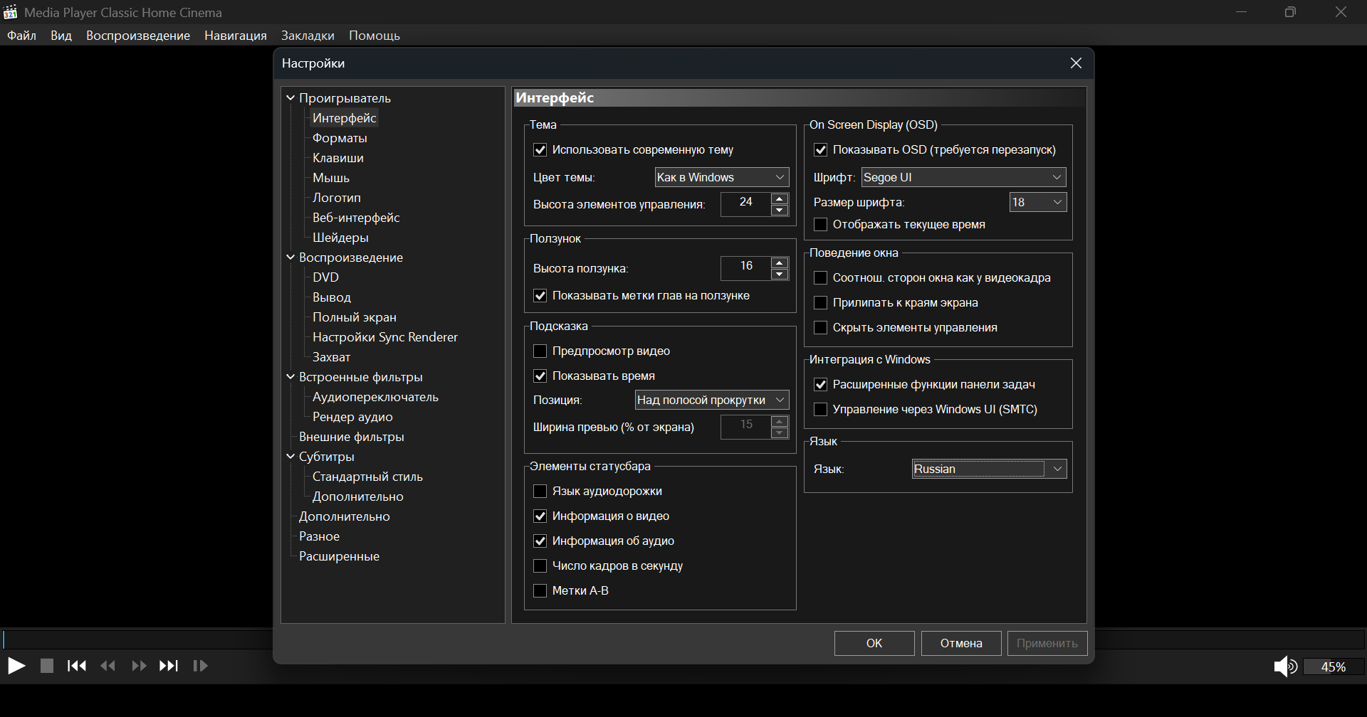 Клик для увеличения