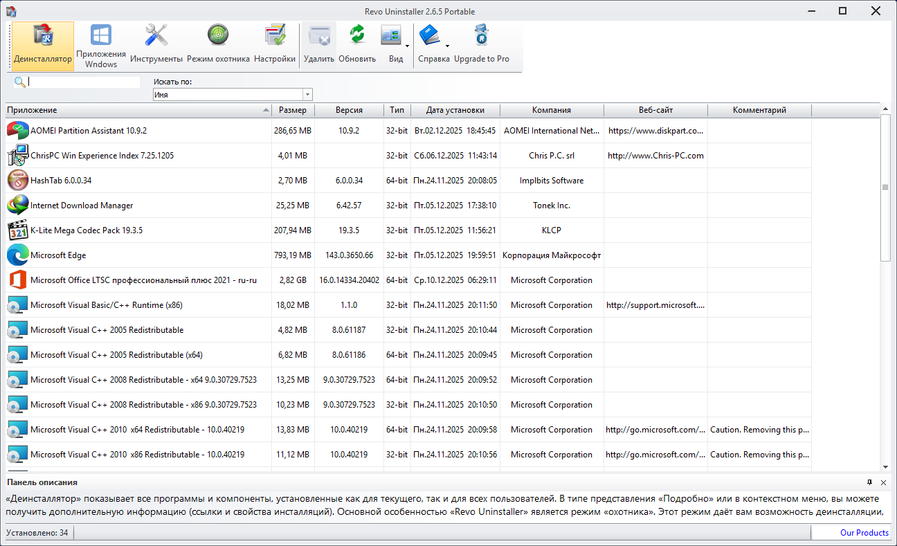 Клик для увеличения