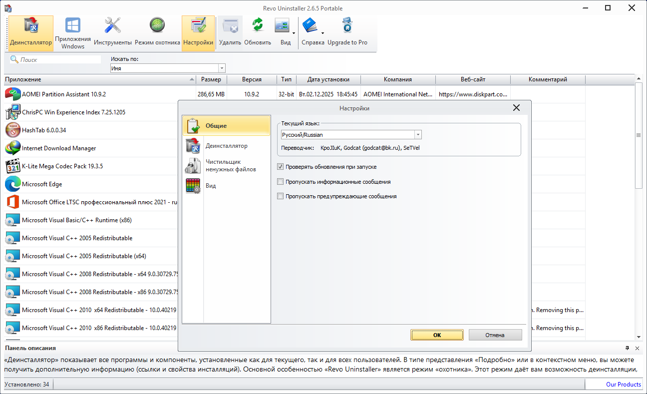 Клик для увеличения