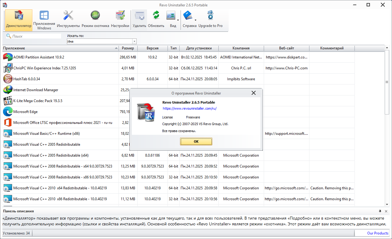 Клик для увеличения