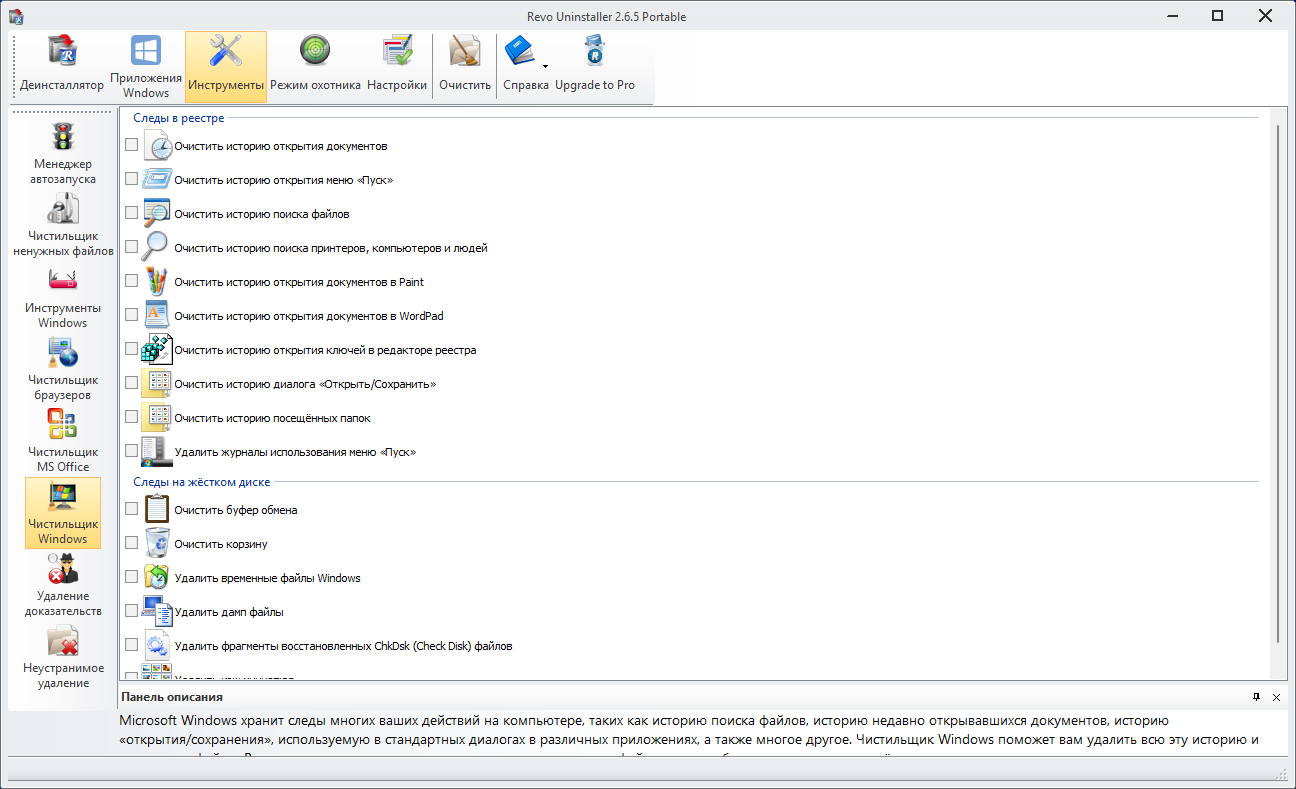 Клик для увеличения