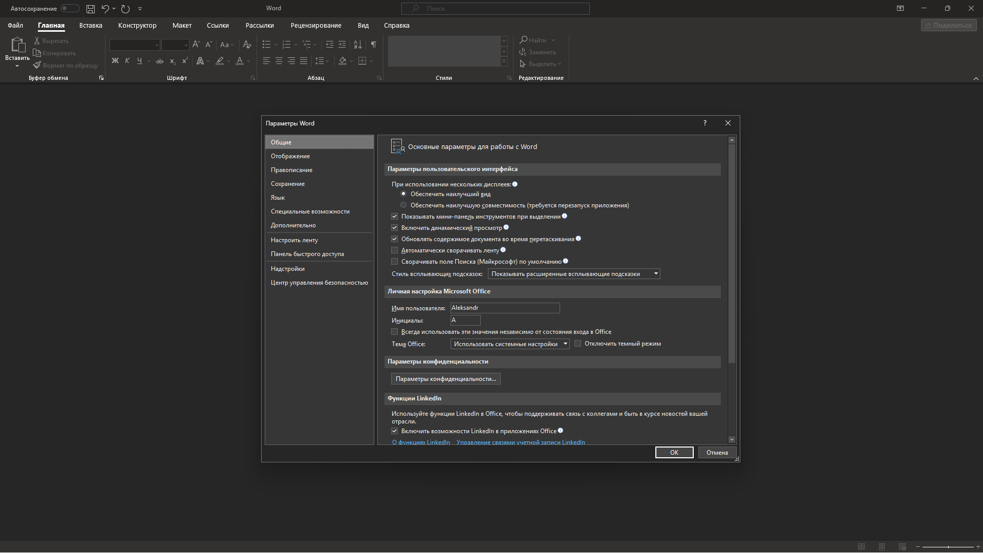 Клик для увеличения