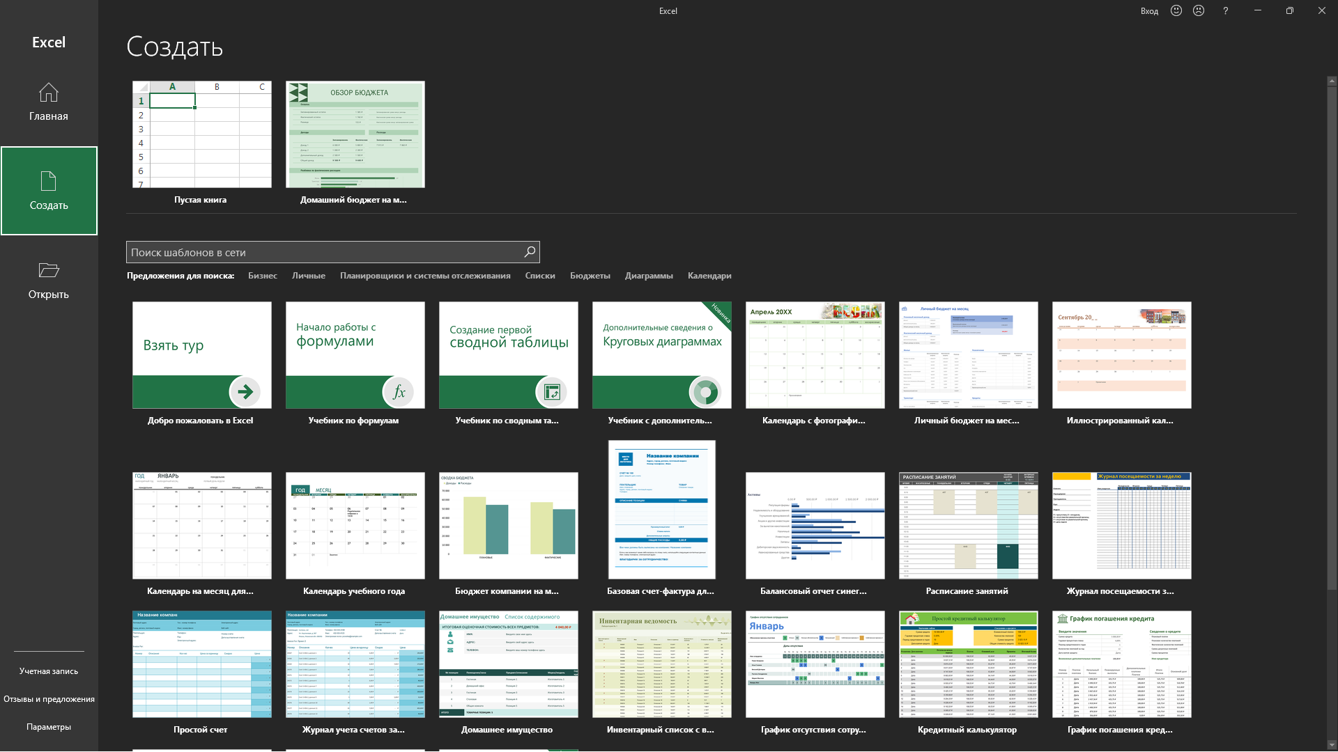 Клик для увеличения