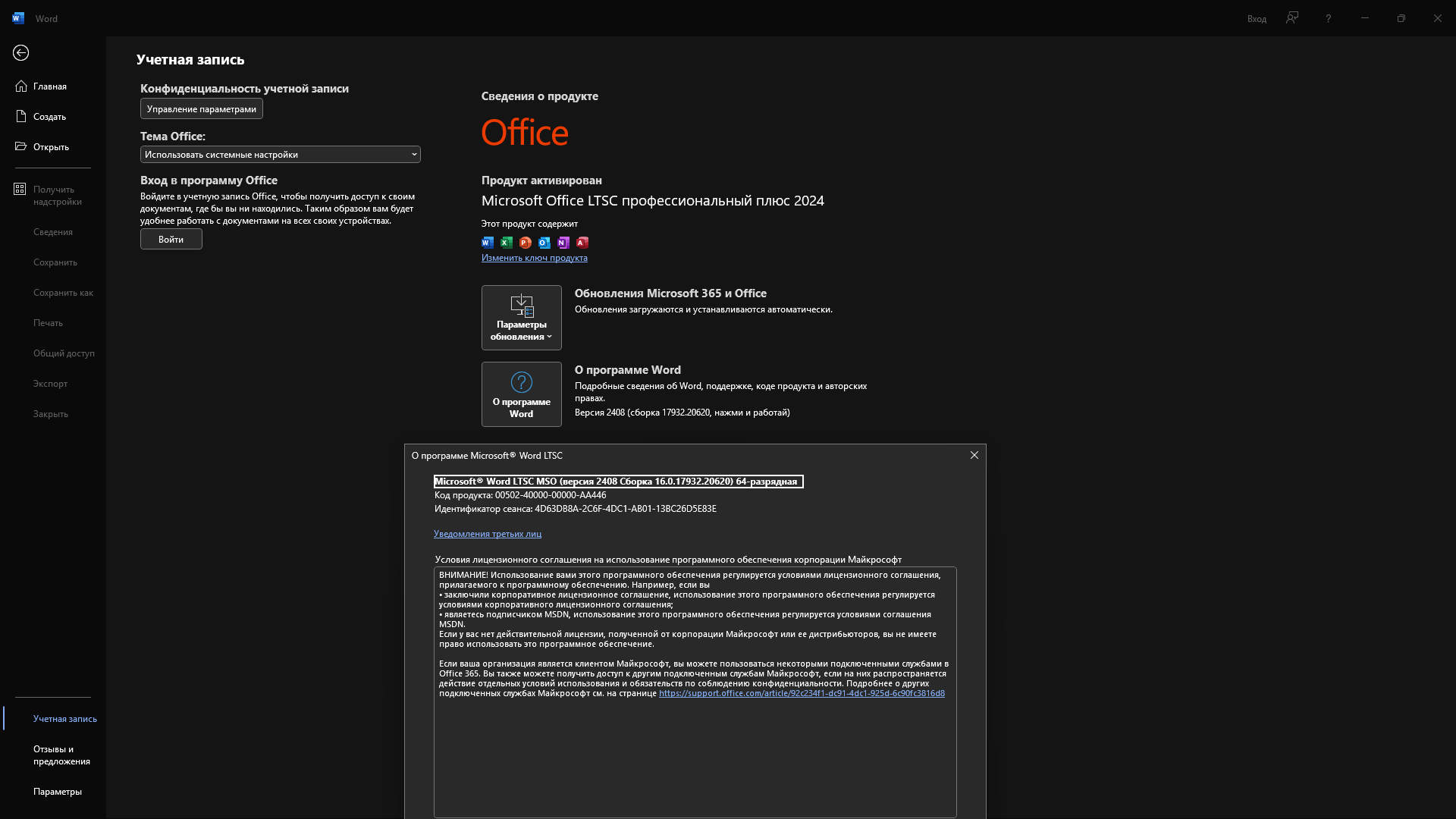 Клик для увеличения