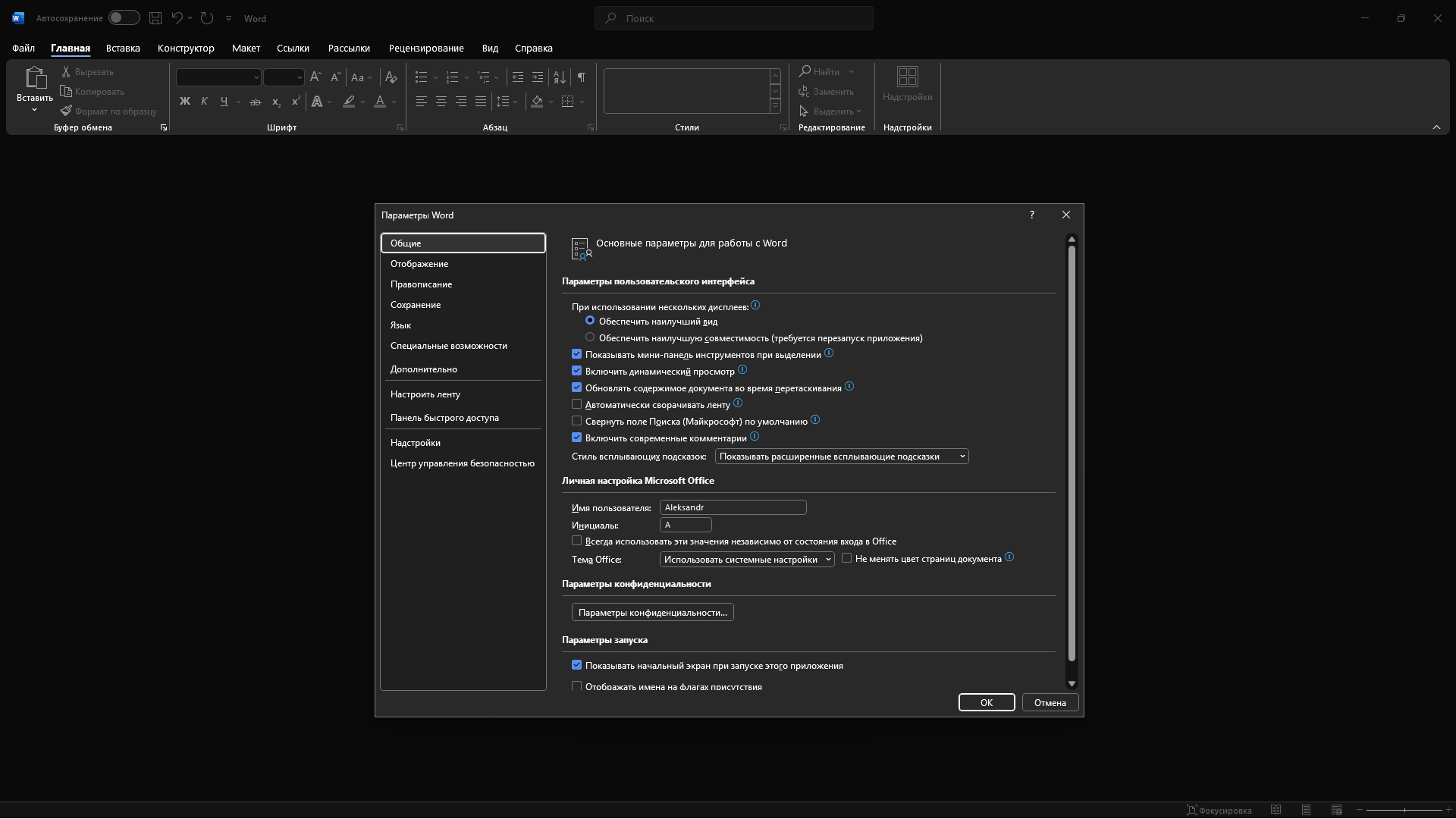 Клик для увеличения