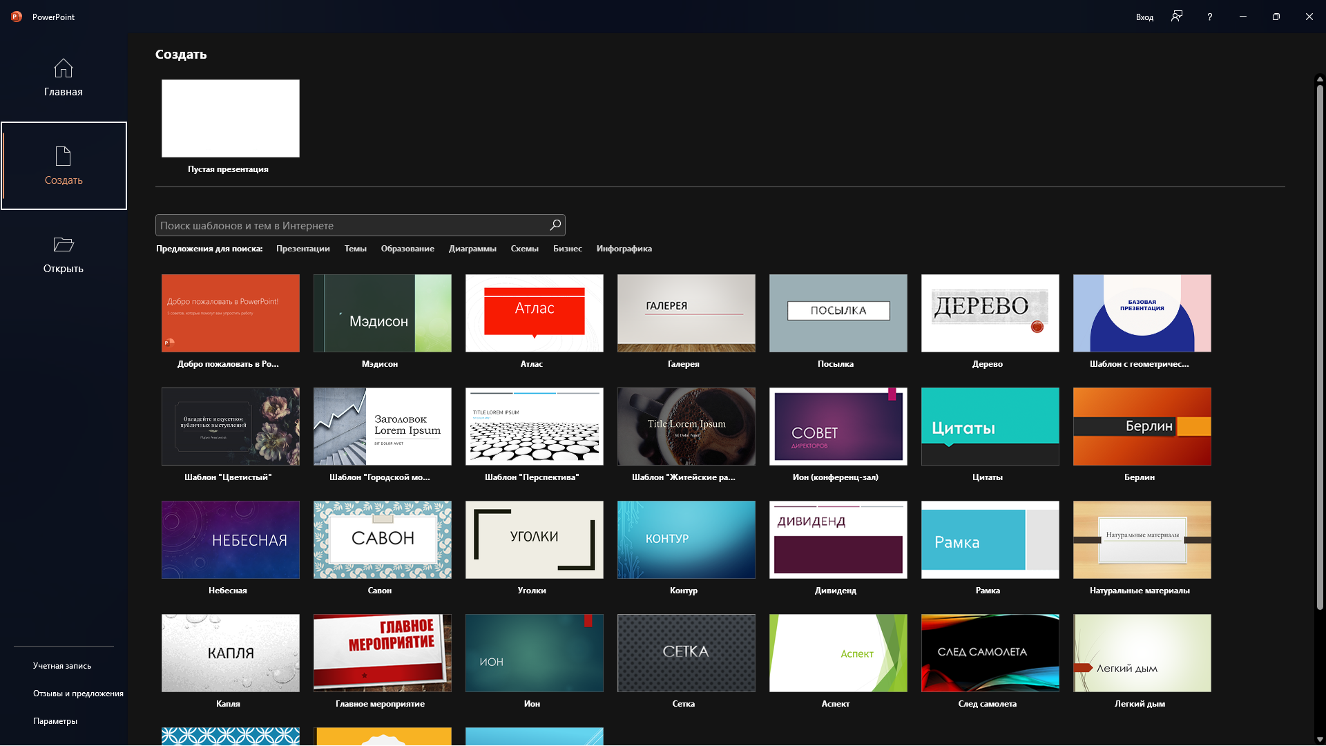 Клик для увеличения