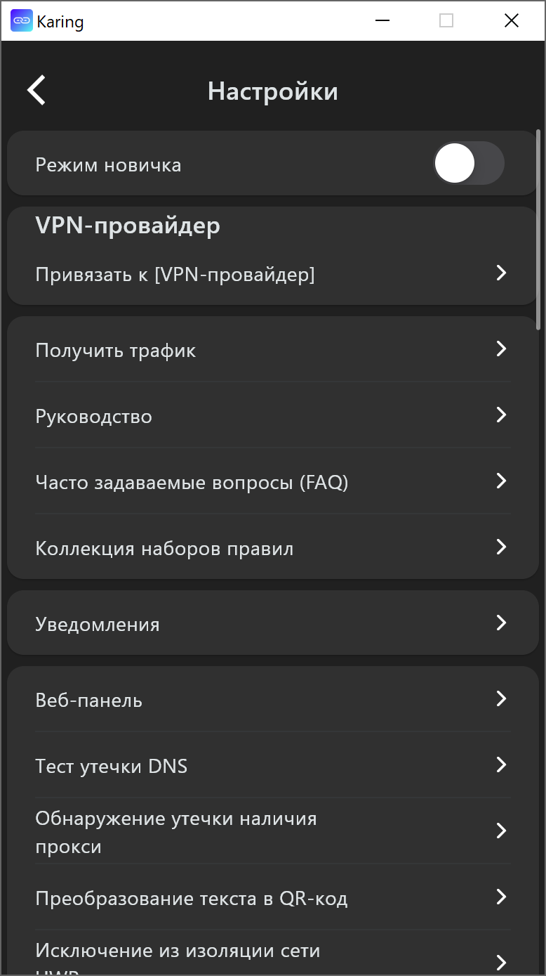 Клик для увеличения