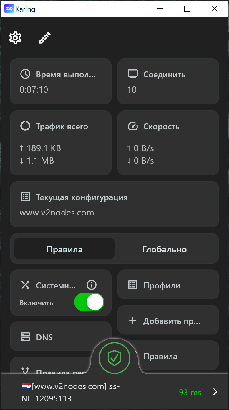 Клик для увеличения