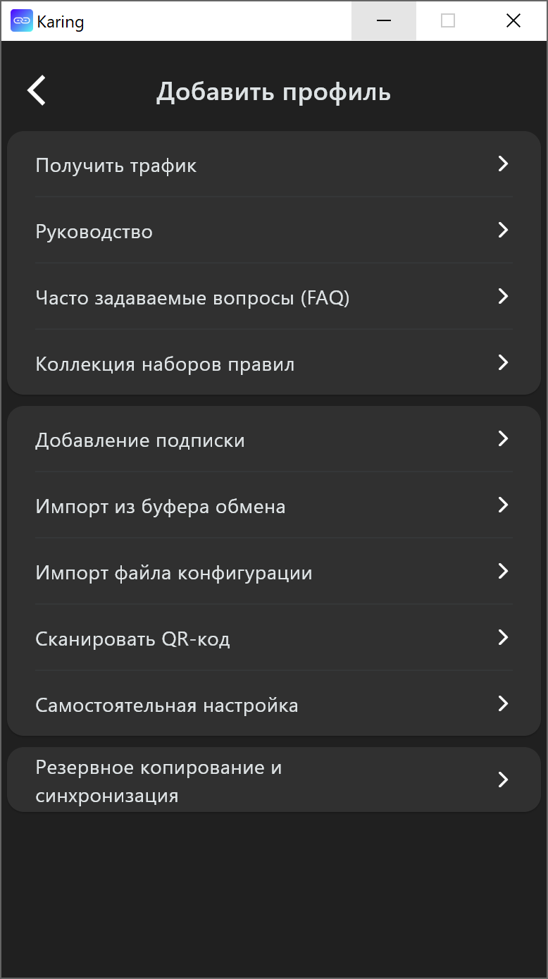 Клик для увеличения