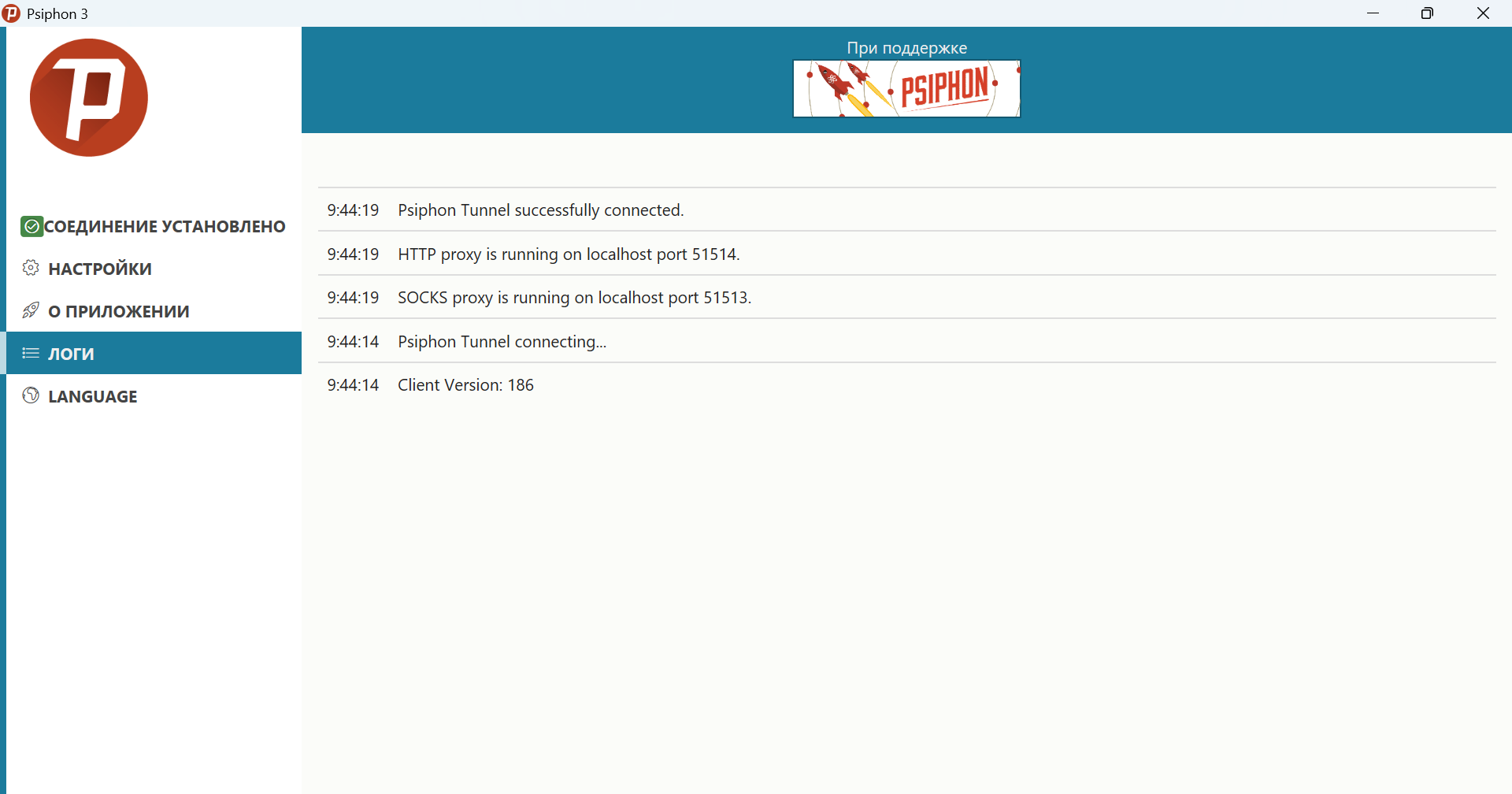 Клик для увеличения