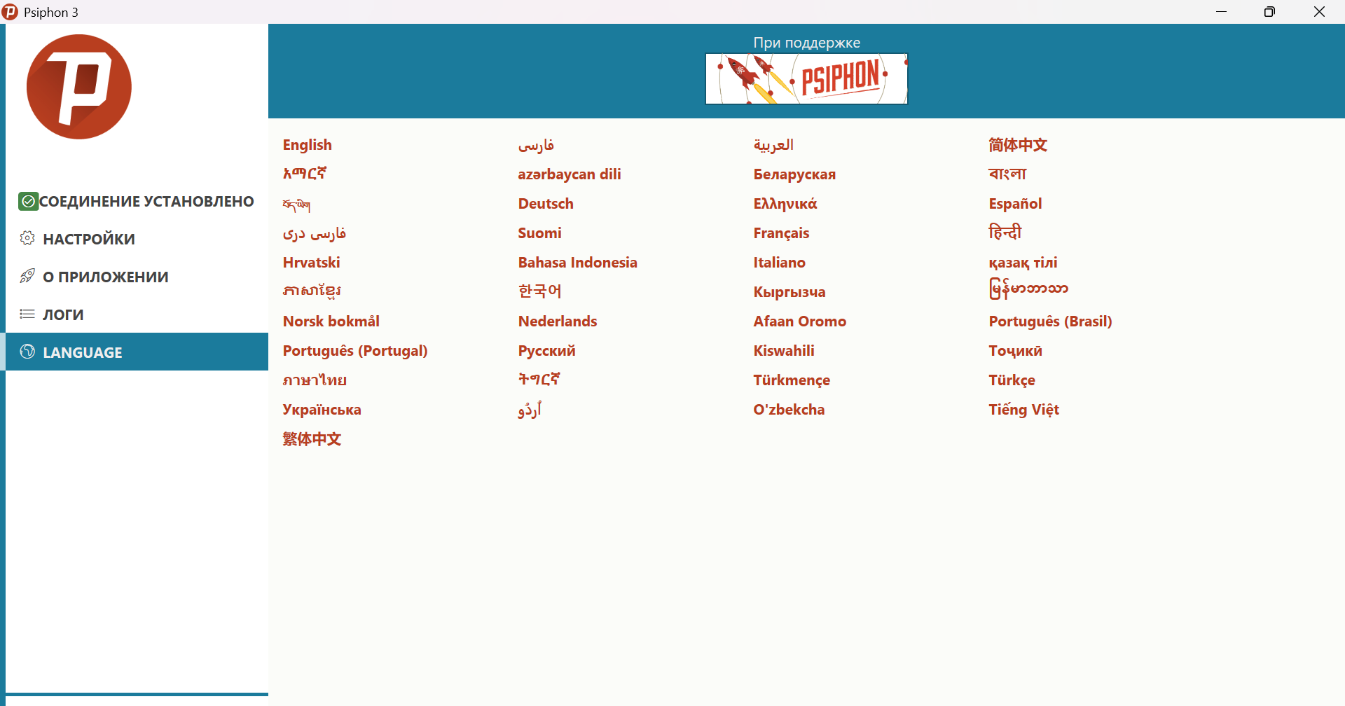 Клик для увеличения