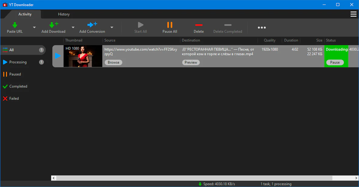 Клик для увеличения
