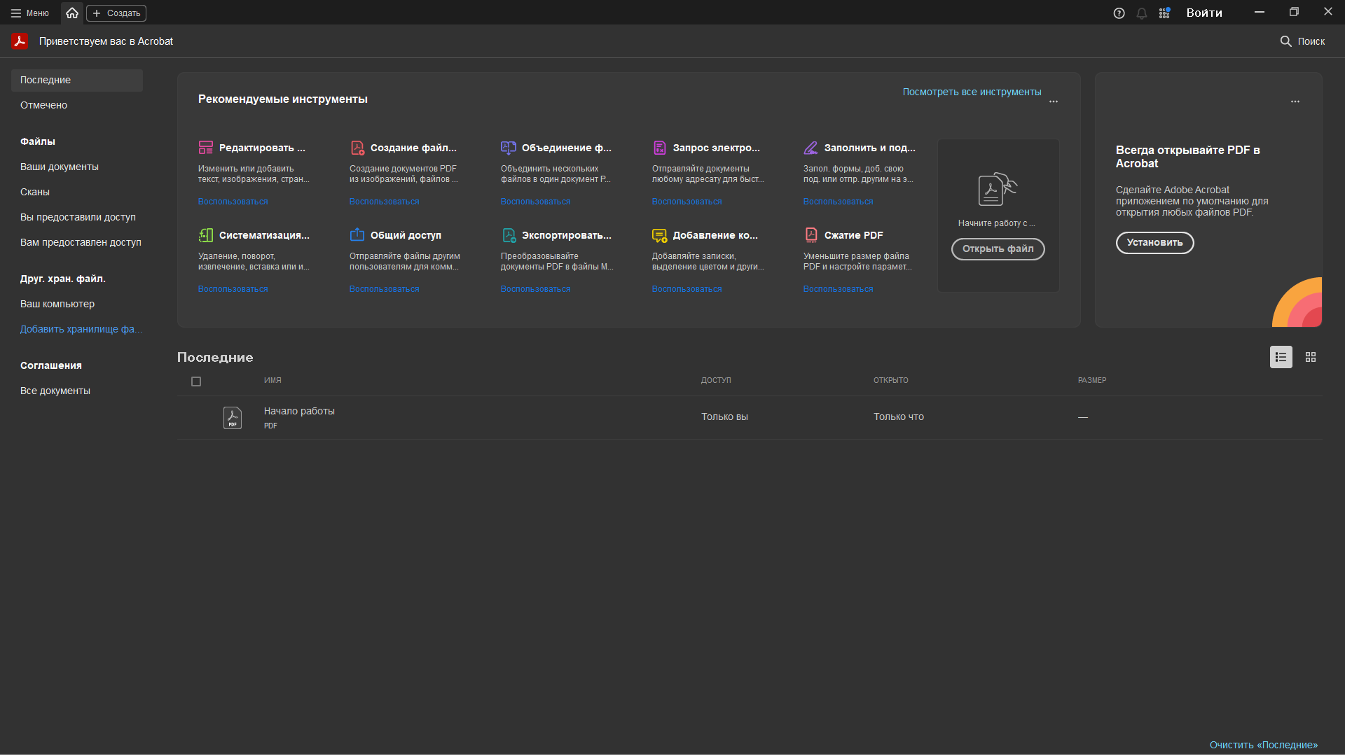 Клик для увеличения