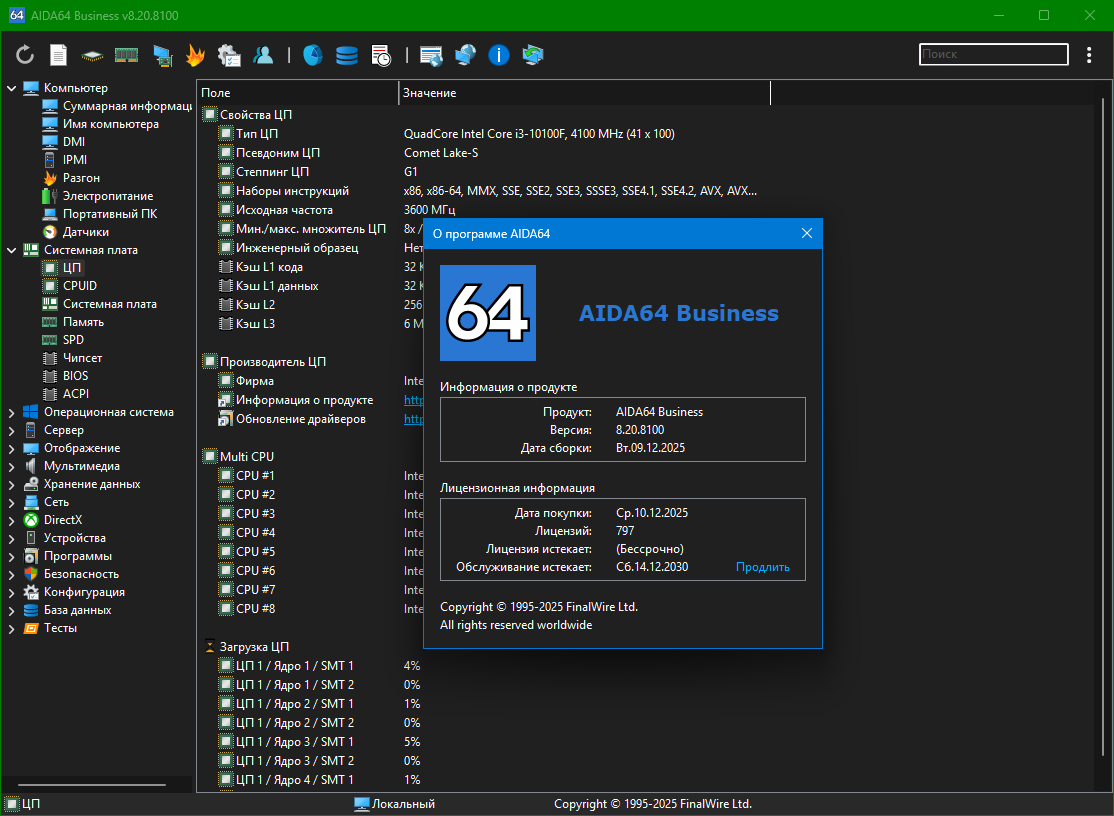 Клик для увеличения