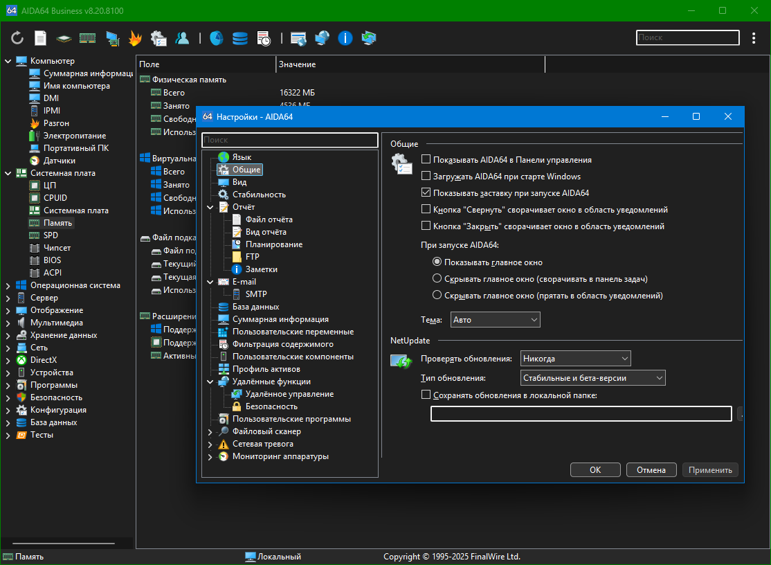 Клик для увеличения