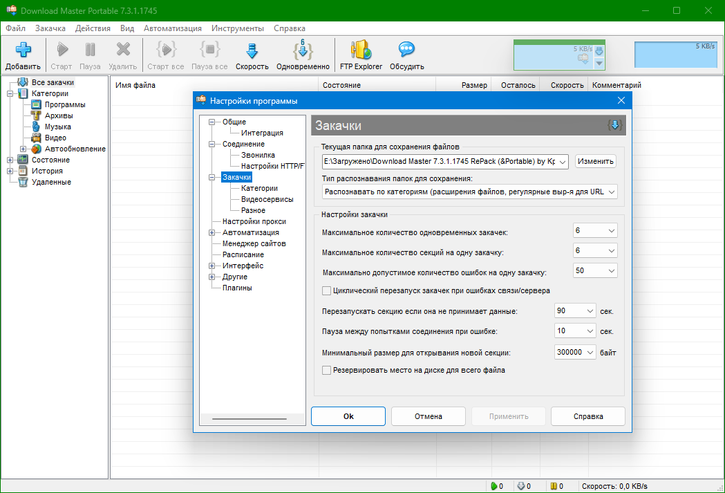 Клик для увеличения