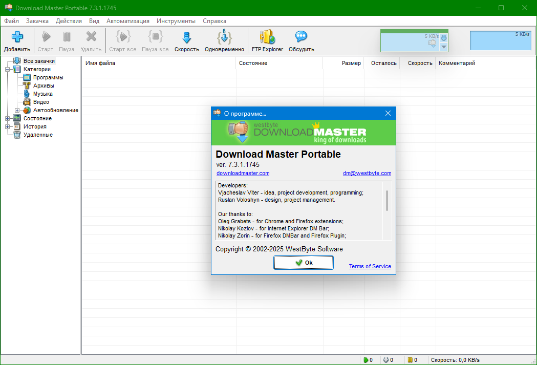 Клик для увеличения