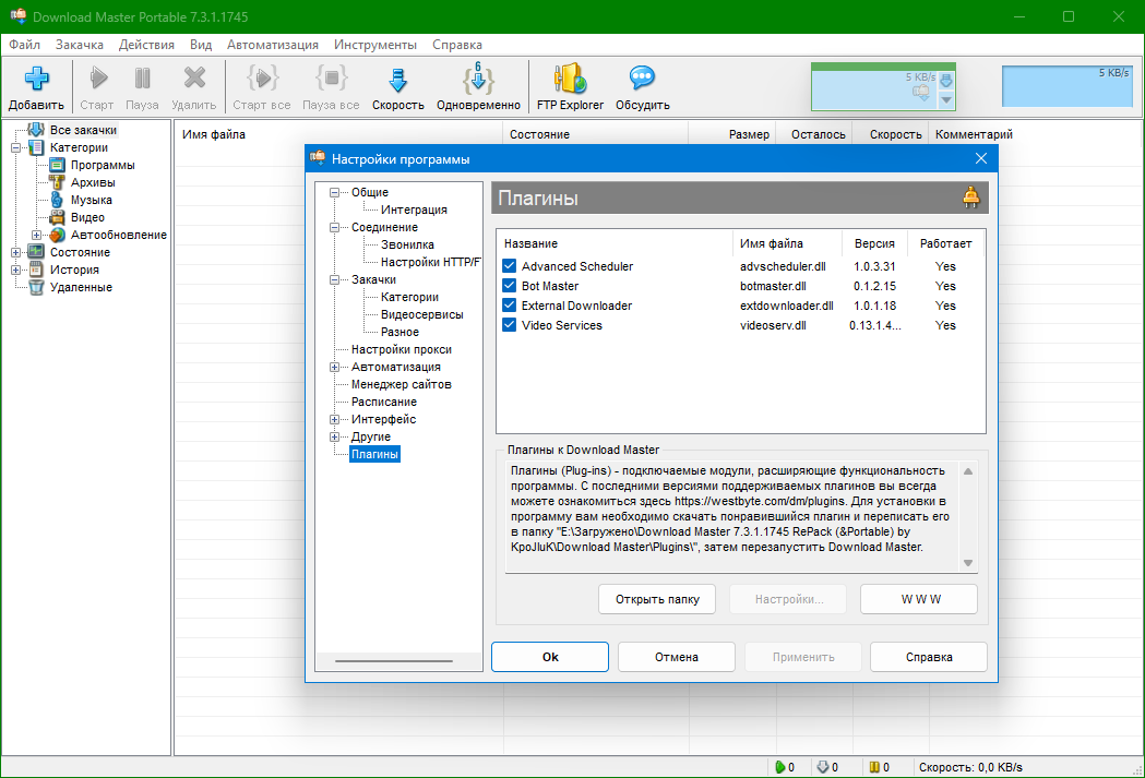 Клик для увеличения