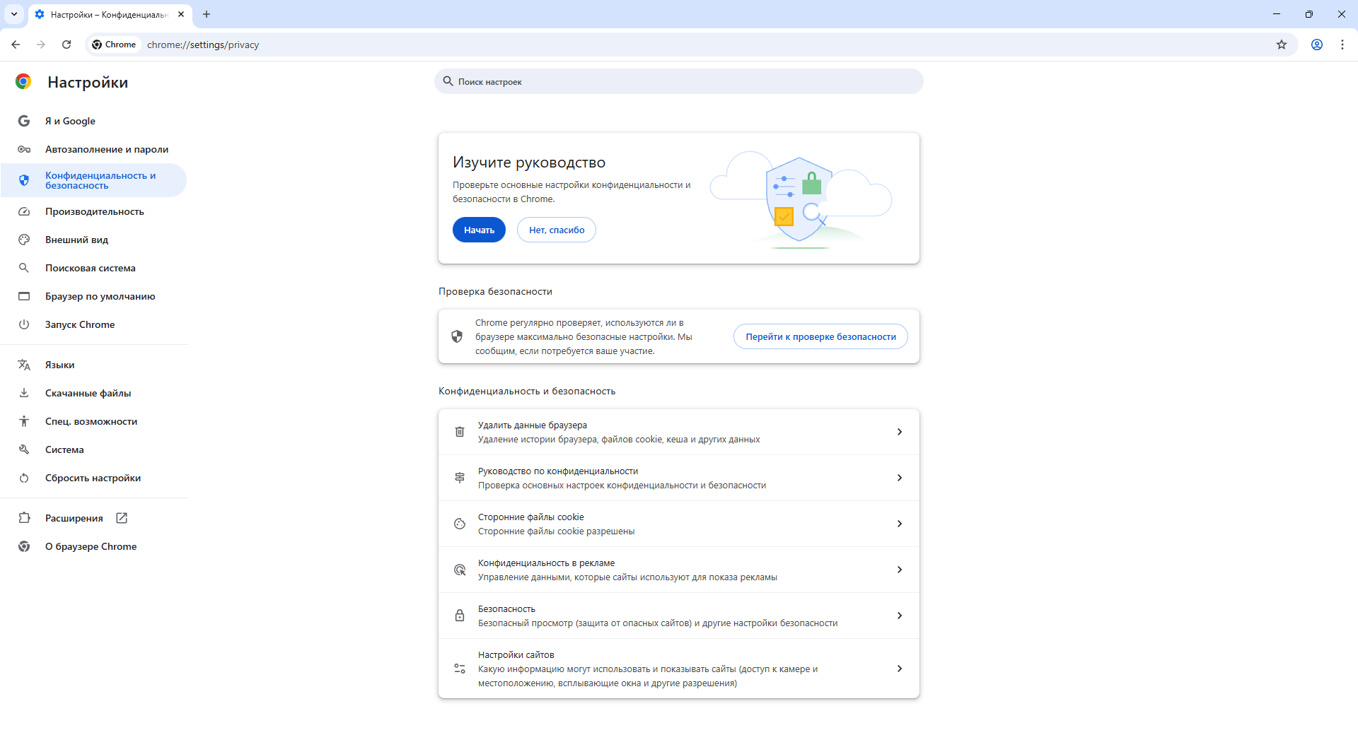 Клик для увеличения