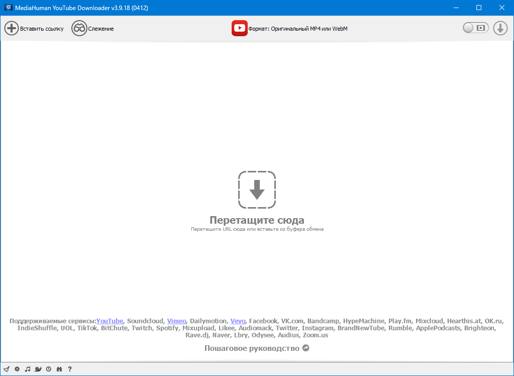 Клик для увеличения