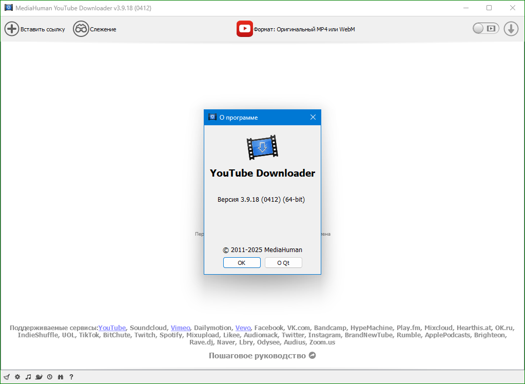 Клик для увеличения