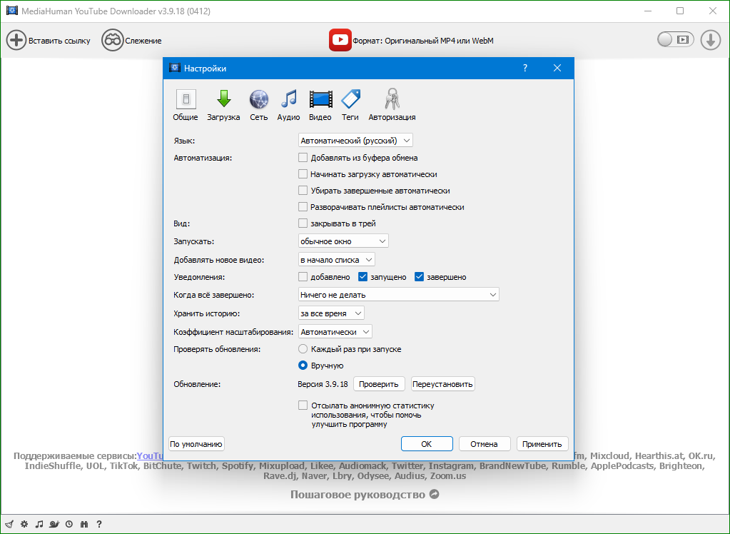 Клик для увеличения