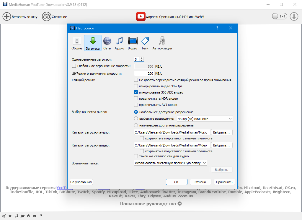 Клик для увеличения