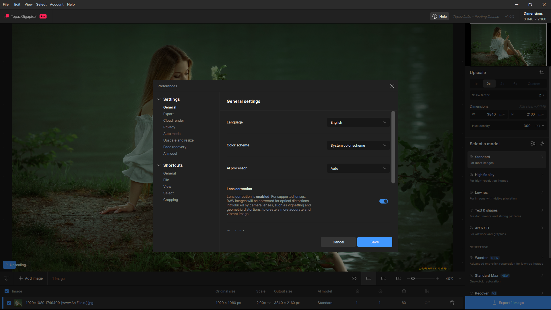Клик для увеличения