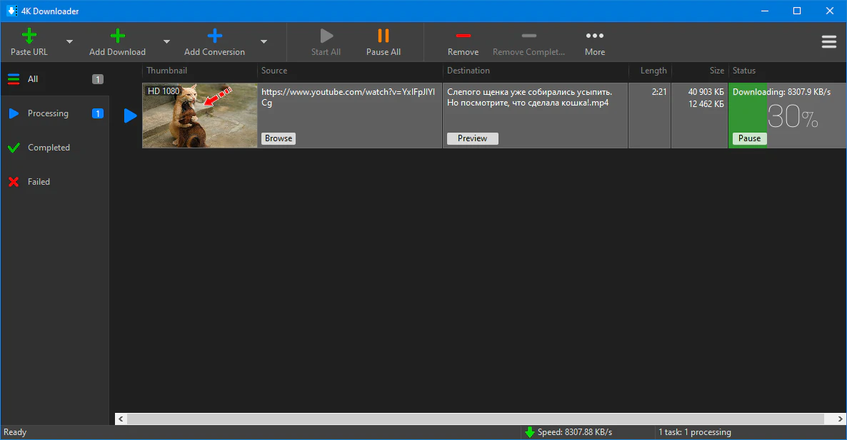 Клик для увеличения
