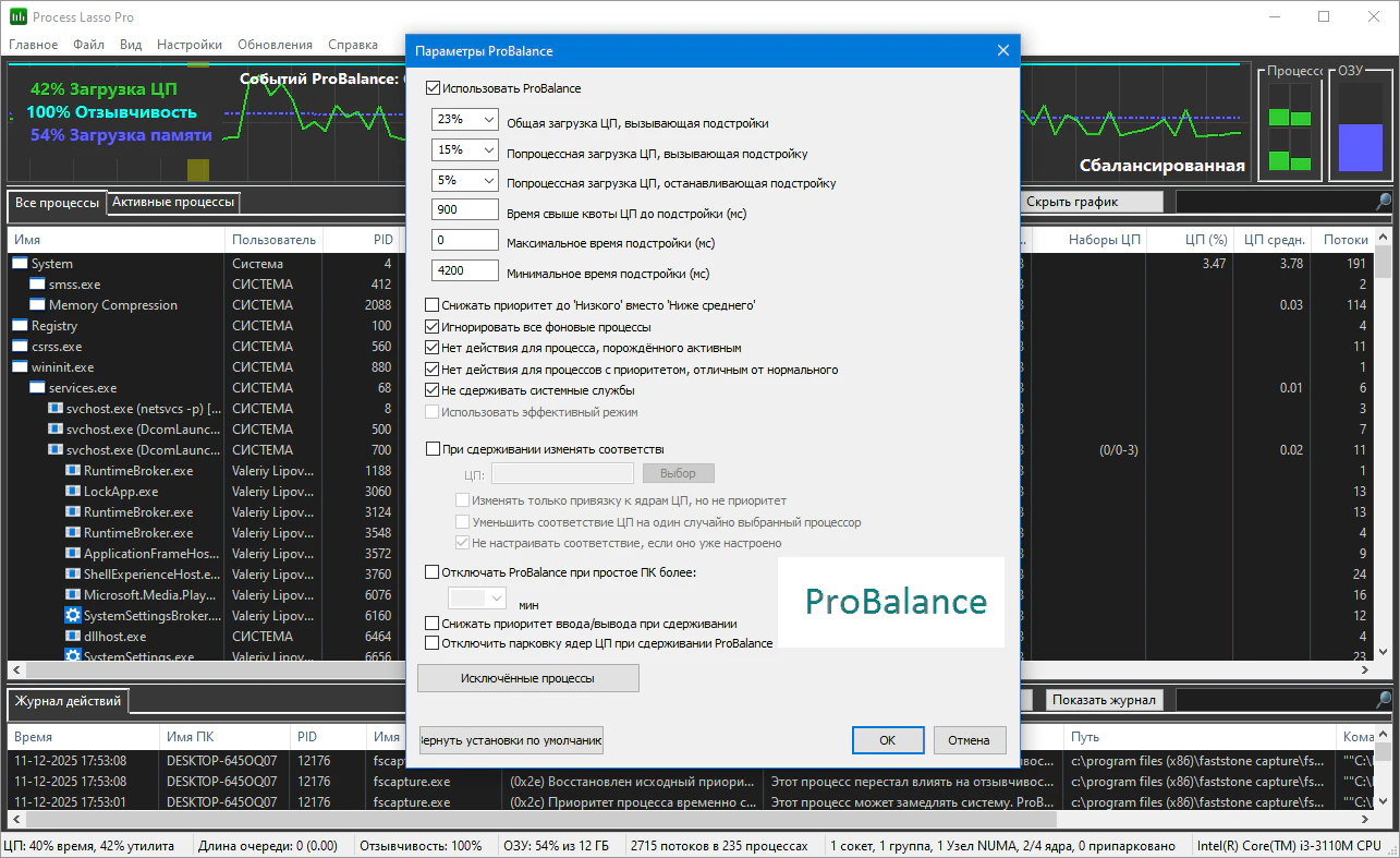 Клик для увеличения
