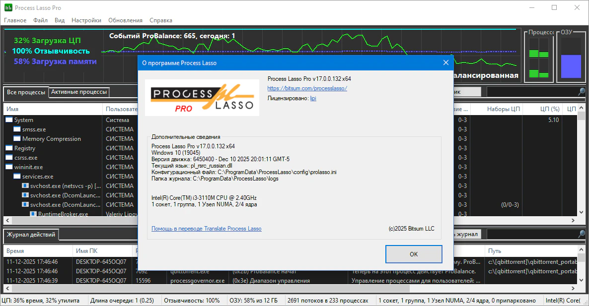 Клик для увеличения