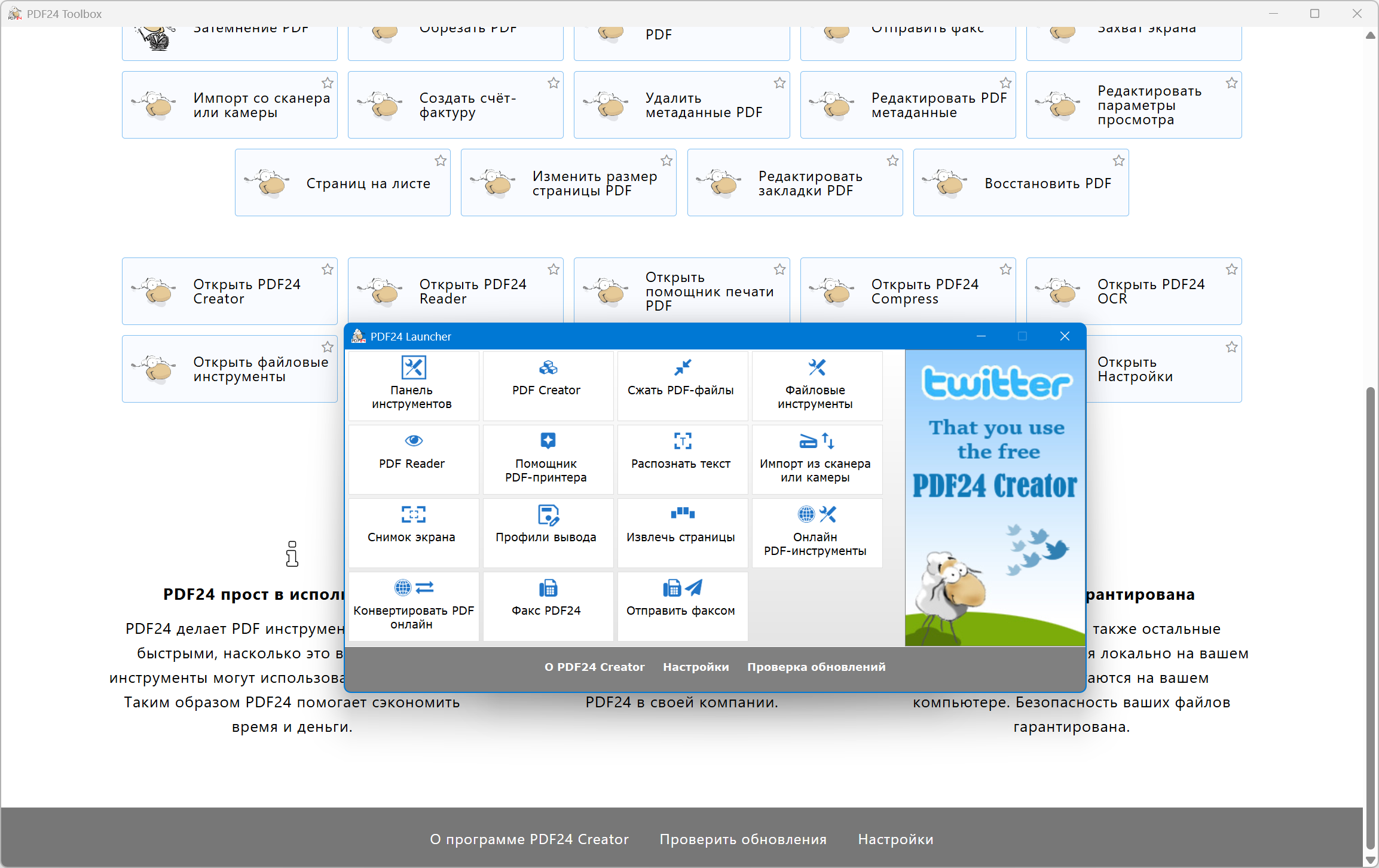 Клик для увеличения