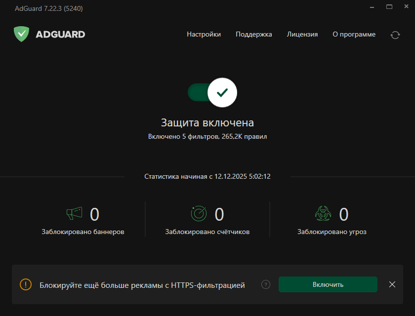 Клик для увеличения