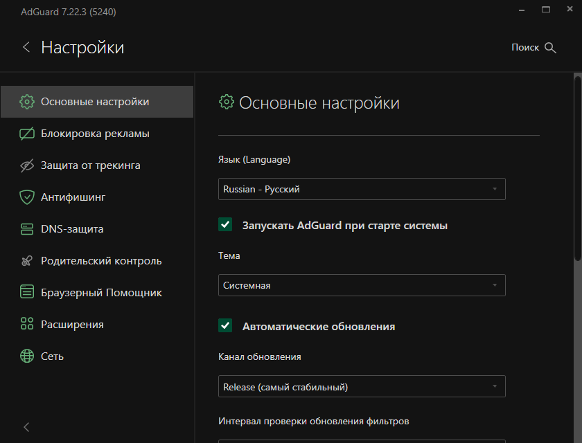Клик для увеличения