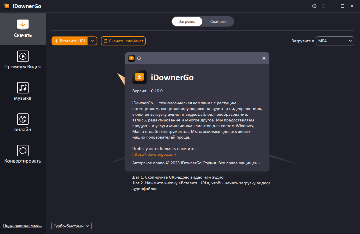 Клик для увеличения
