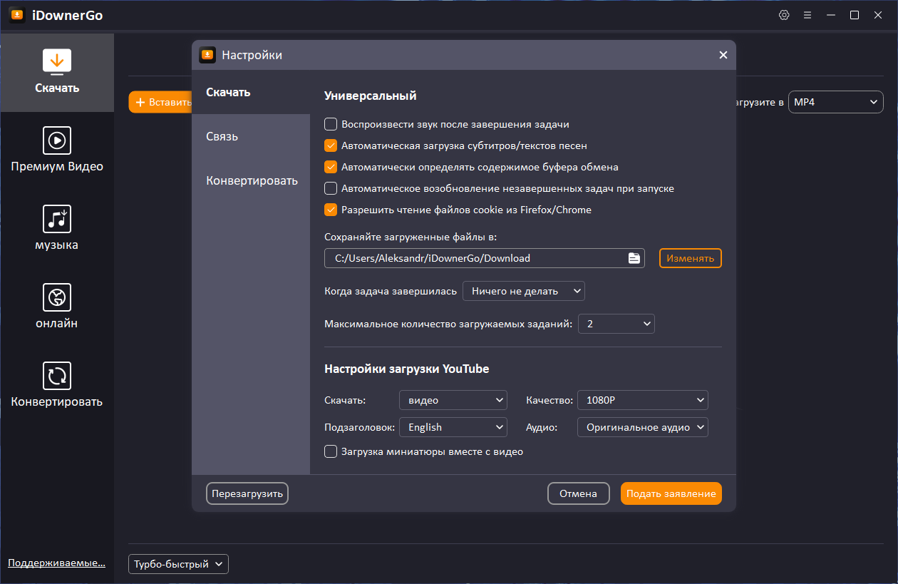 Клик для увеличения
